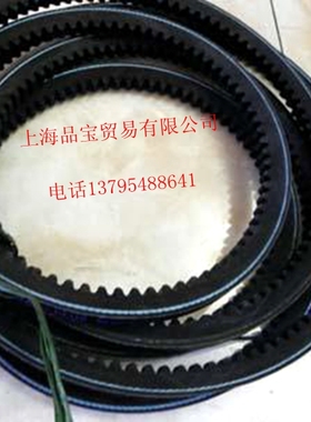 美国盖茨 XPB2170齿形三角带 空压机皮带