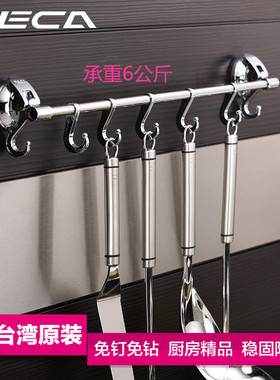 台湾FECA非卡真空可移动无痕橡胶吸盘 厨房不锈钢挂钩幸运七挂钩
