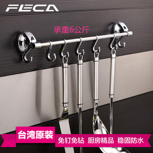 台湾FECA非卡真空可移动无痕橡胶吸盘 厨房不锈钢挂钩幸运七挂钩