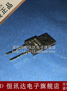 三肯二极管 NS1106 SANKEN/TO-220F 全新原装 质量保证