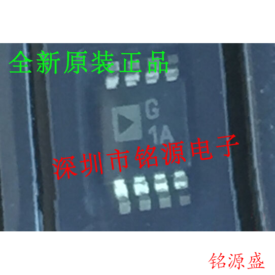 【铭源电子】全新 AD8611ARMZ AD8611ARM AD8611 丝印G1A MSOP8
