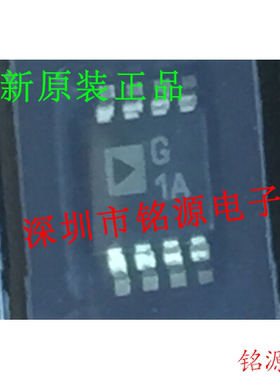 【铭源电子】全新 AD8611ARMZ AD8611ARM AD8611 丝印G1A MSOP8