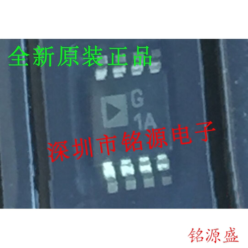 【铭源电子】全新 AD8611ARMZ AD8611ARM AD8611 丝印G1A MSOP8
