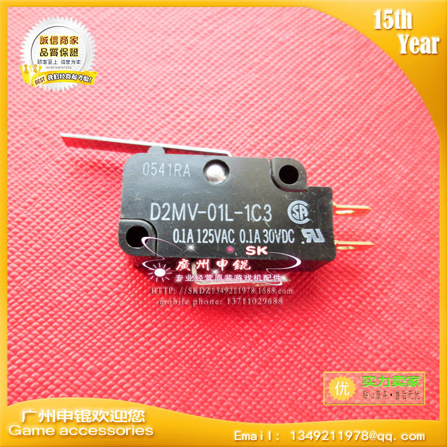 D2MV-01L-1C3清水摇杆微动开关