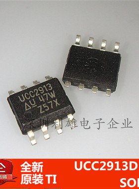 全新原装 UCC2913D  UCC2913DTR  贴片 SOP-8  现货