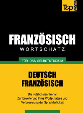 【预售】Franzosischer Wortschatz Fur Das Selbststudium...