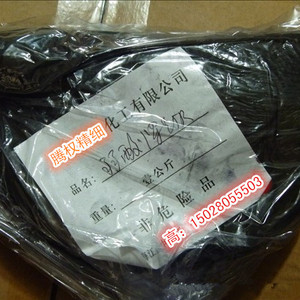 弱酸性染料弱酸深蓝5R 深蓝113# 藏青5R深蓝 羊毛染料