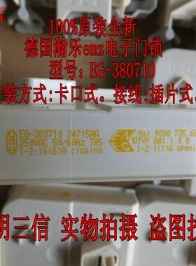 适用西门子滚筒洗衣机WM08S360TI WM10S368TI WD12H460TI电子门锁