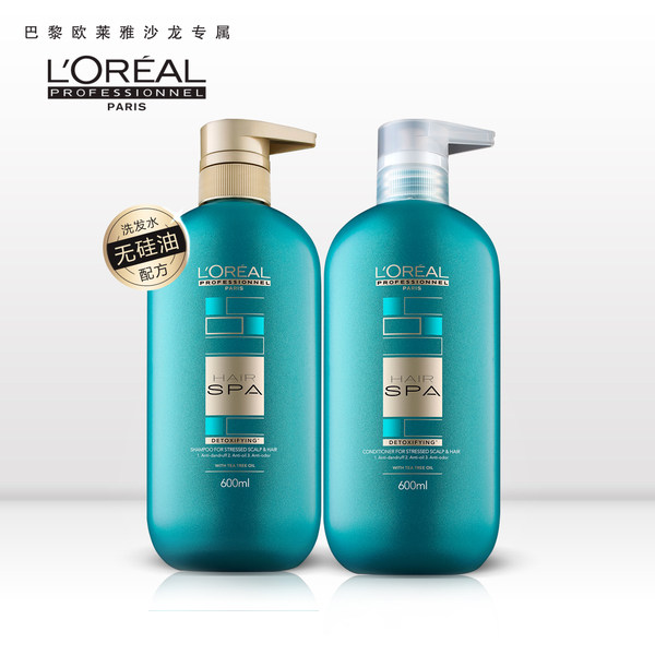 L’Oreal professionnel 巴黎欧莱雅沙龙专属 丝泉净化洗发水600ml+护发素600ml 优惠券折后￥80包邮（￥140-60）