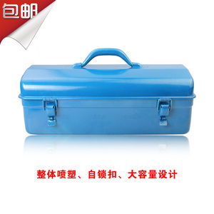。包邮加厚铁工具箱 铁皮工具箱 家用工具箱子 y-350