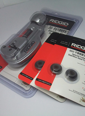 美国里奇RIDGID65S不锈钢管专用切割刀35S6-65MM管子刀E635割刀片