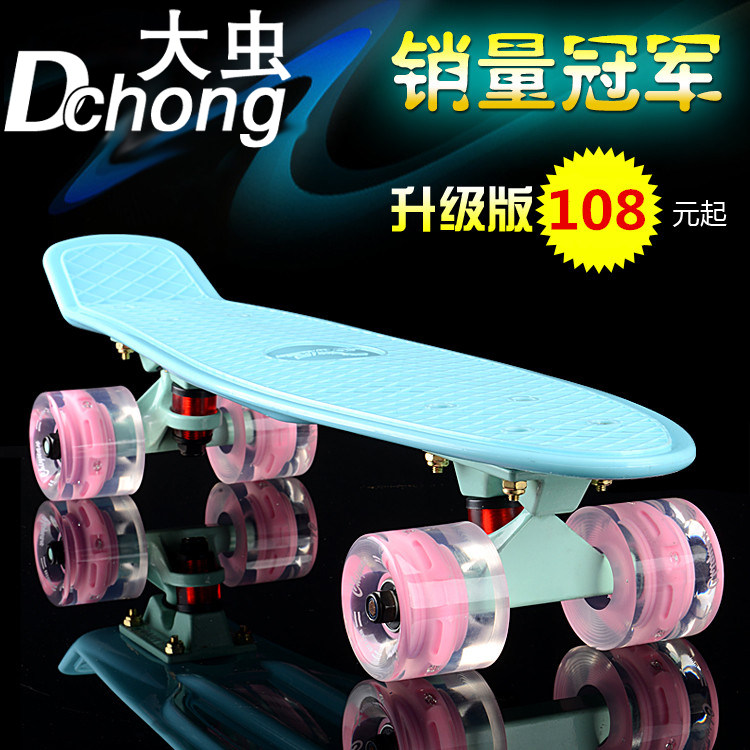 Skateboard DCHONG   - Ref 2601388 Image 1