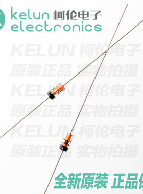 BZX55C6V8 0.5W 6.8V  DO-35 直插稳压二极管 （10只）Pcba定制