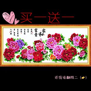 买1送1特大山水装饰墙画纸横幅客厅书房年画防水遍地黄金墙画包邮