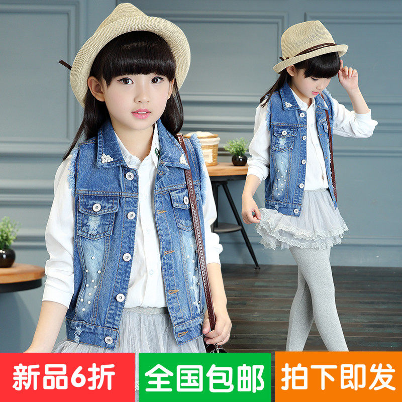 Gilet fille - Ref 2071664 Image 1