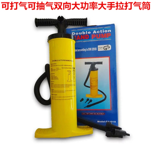 特大充气筒 游泳用品专用双向手拉泵多用大号手拉式充气泵 打气筒