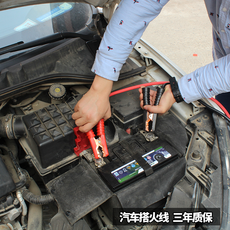 车载电瓶夹鳄鱼夹 汽车电瓶线搭火线纯铜 过江龙打火线电瓶连接线
