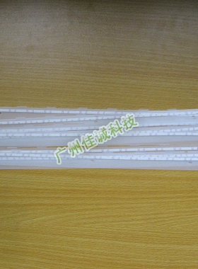 爱普生 EPSON PLQ20K压纸片30K挡纸片90K压纸条 带胶无铁杆