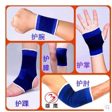 Protection sport - Ref 586496 Image 1