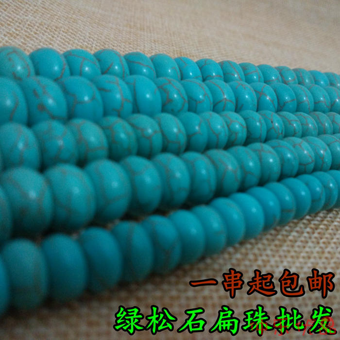 天然绿松石星月金刚菩提算盘珠图片