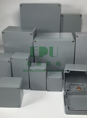 阿金塔/ARGENTA户外防水盒铸铝盒GN-AL-121208尺寸120x122x80家用