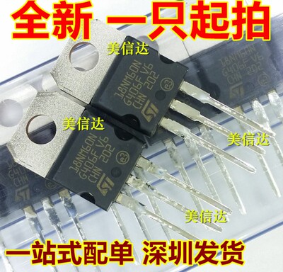 一站式配单IC芯片电子元器件