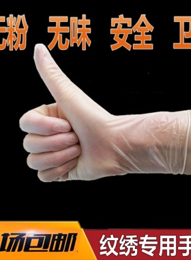 纹绣一次性橡胶漂唇绣眉用品工具