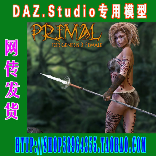 daz3d studio模型Genesis3 古服装二套和人模一套(3M-200)