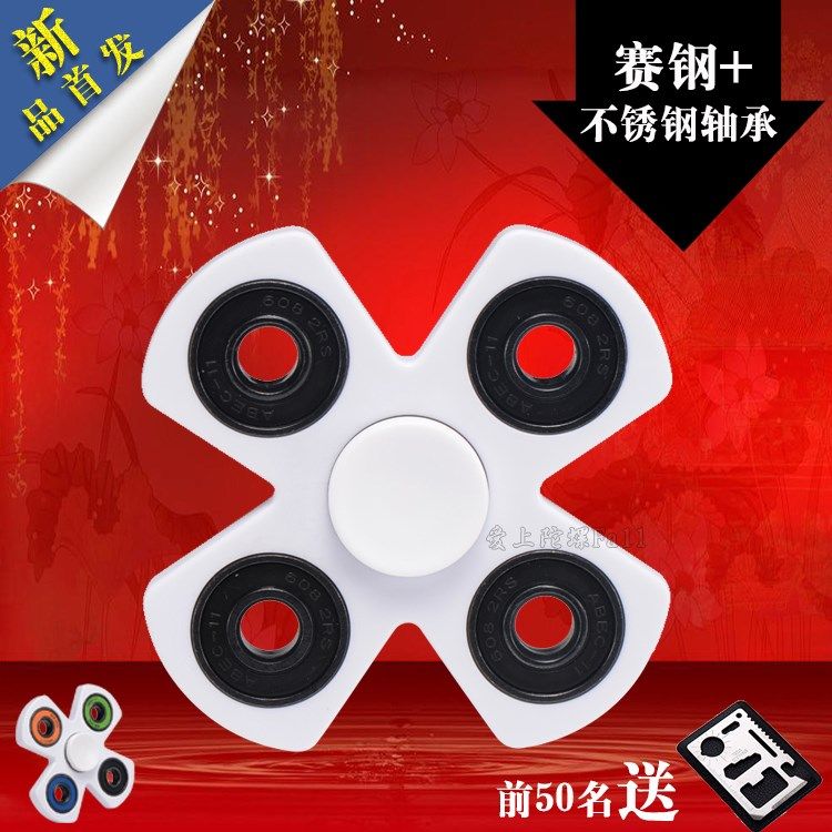 Hand spinner - Ref 2618411 Image 1