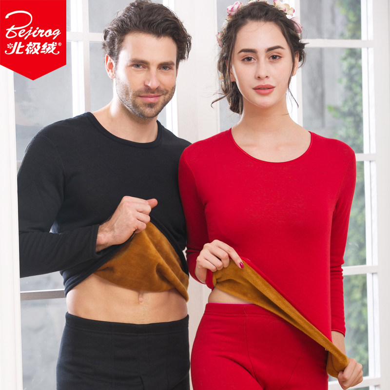 Sous-vêtement thermo Moyen-âge BEJIROG simple en coton - Ref 749564 Image 1