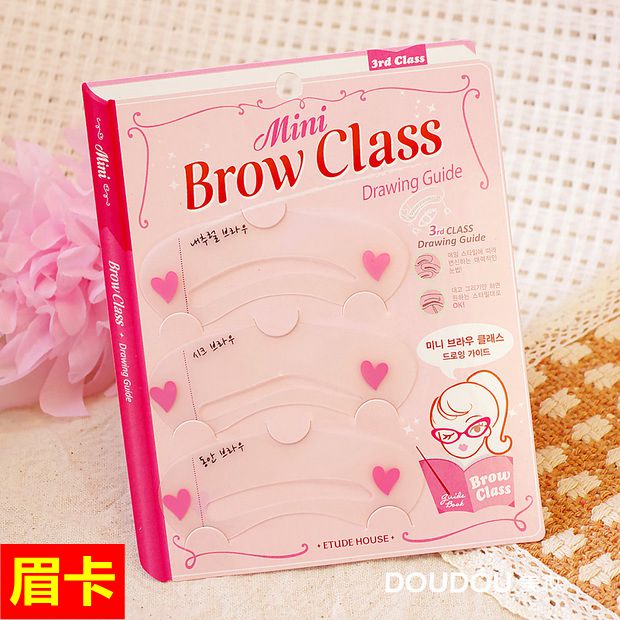 特价促销 新手修眉辅助用品 修眉卡 画眉辅助器 修眉工具眉卡