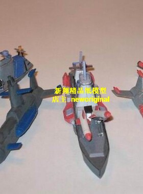 【新翔精品模型】红色警戒命令与征服基洛夫飞艇无畏级战舰模型