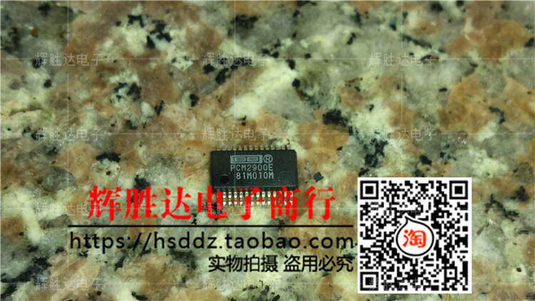 PCM2900E进口现货，立体声音频， USB接口，单端模拟输入/输出