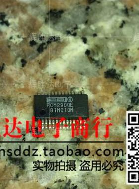 PCM2900E进口现货，立体声音频， USB接口，单端模拟输入/输出