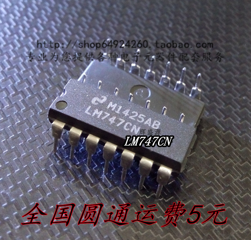 全新原装 LM747CN LM747 直插DIP14 运算放大器 直拍现货