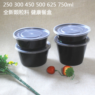 450ml黑色一次性甜品打包碗米饭粥碗外卖方形烧仙草盒蒸菜250 300