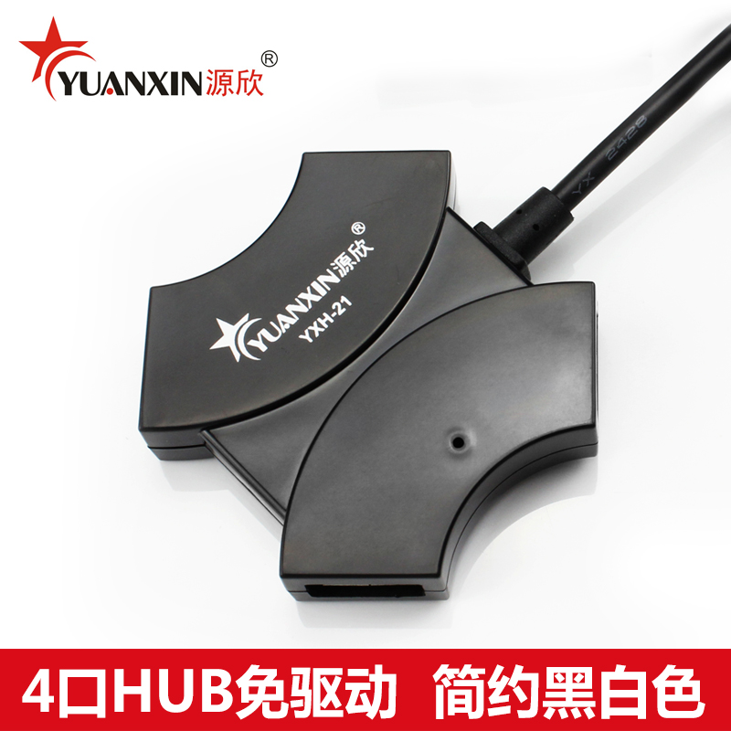 Concentrateur USB - Ref 373209 Image 1