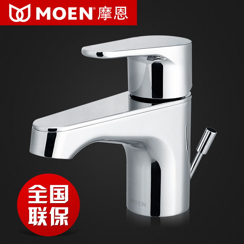 MOENĦ¶÷Ë®ÁúÍ·ÀäÈÈÃæÅèÎÀÔ¡ÁúÍ·ÍÌåµ¥¿×̨ÅèÁ³ÅèÁúÍ· 55121