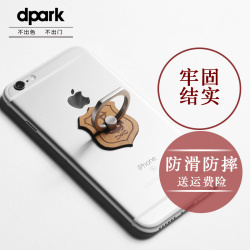 Support téléphone mobile DPARK - Ref 1358453 Image 26