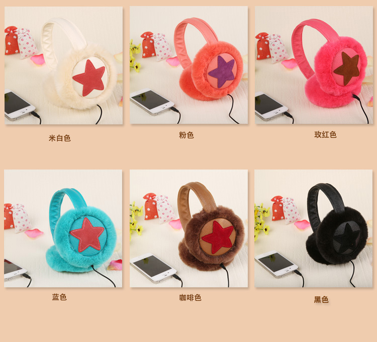 Cache-oreilles pour enfant - Ref 2151801 Image 1