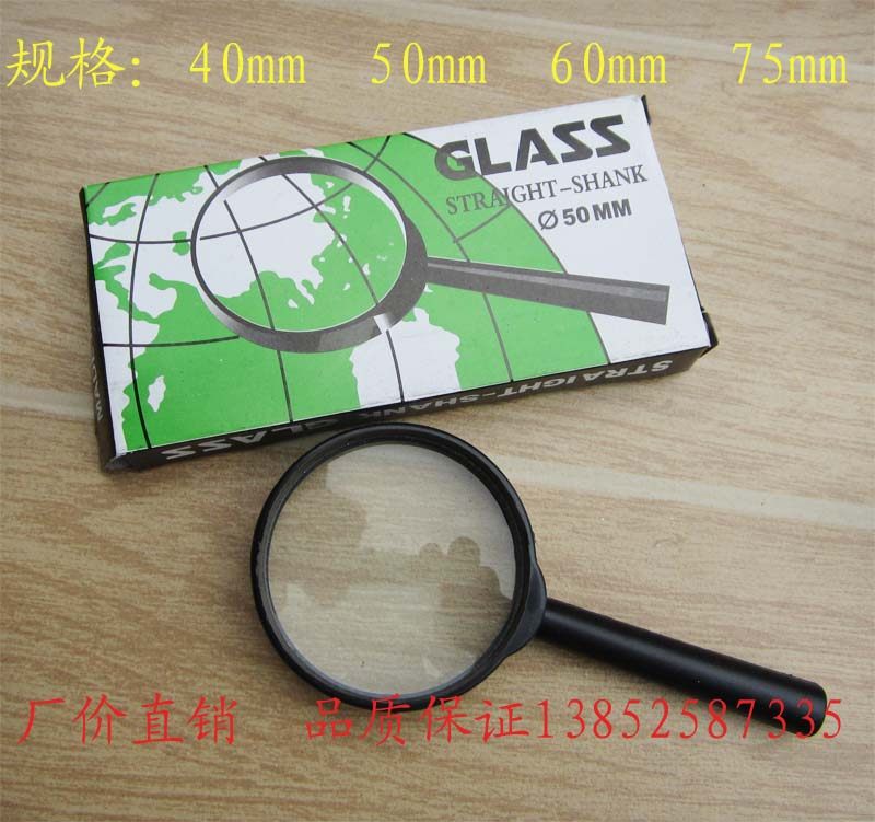 便携式5cm/50mm镜面高清老人阅读手持放大镜 大镜面 高清玻璃镜片