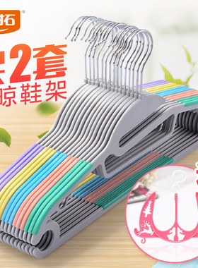 杜拓多功能干湿两用防风晾衣架