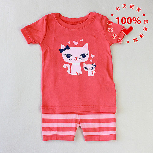 美国猫咪纯棉短袖居家服