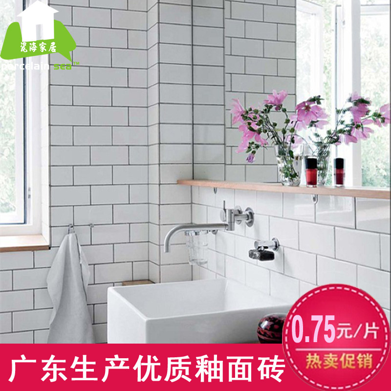 北欧地铁砖  面包砖75*15釉面砖