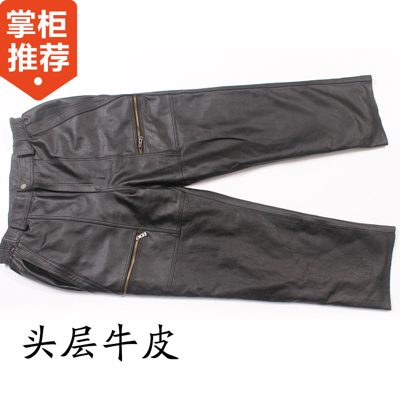 Pantalon cuir homme droit pour automne - Ref 1480202 Image 1