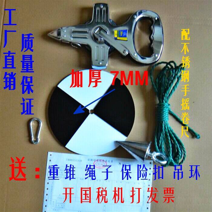 钜亿特厚透明度盘塞氏盘塞士盘
