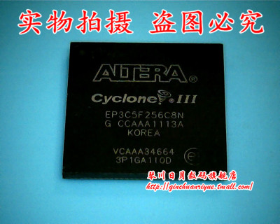 集成电路EP3C5F256C8N原装