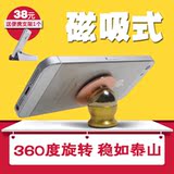 Support téléphone portable - Ref 1356609 Image 8