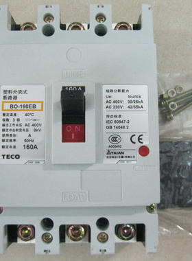 台安塑壳断路器 BO-160EB 3P空气开关 150A/160A带漏电保护 空开