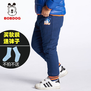 Veste pour garcon BOBDOG en polyester - Ref 2160202 Image 15